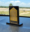 Ayatul Kursi Arabic acrylic car stand in golden and black