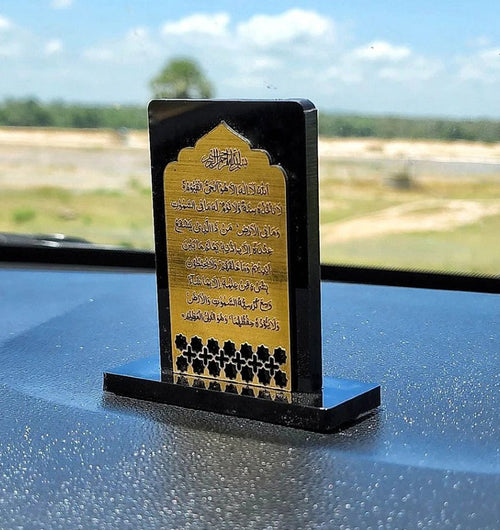 Ayatul Kursi Arabic acrylic car stand in golden and black