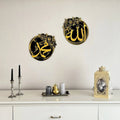 Allah and Muhammad gold calligraphy wall art set