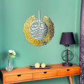 Surah An-Nas acrylic Islamic wall art